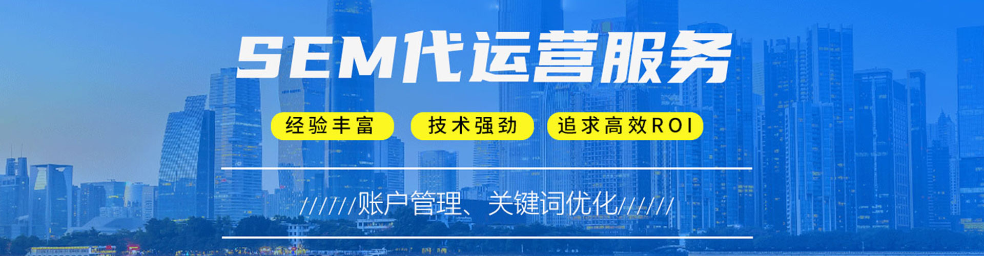 诸暨百度推广代理